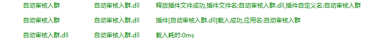 CLNT 框架事件无反应-初离综合