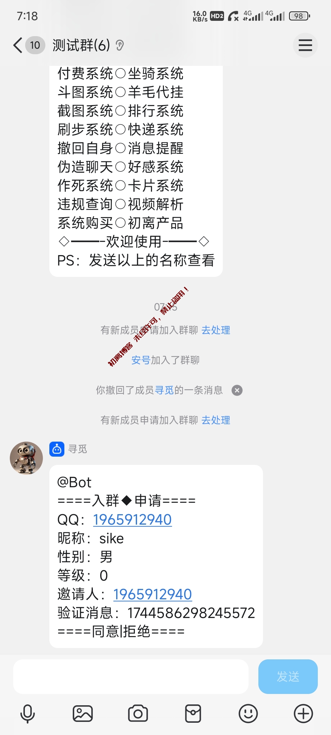 CLNT 框架 新人群框架卡死未响应-初离综合