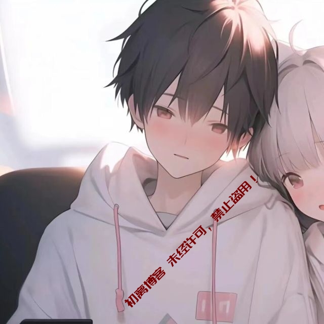 无名-初离综合
